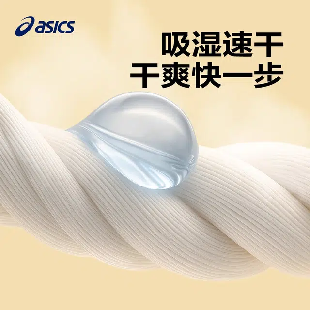 Asics T