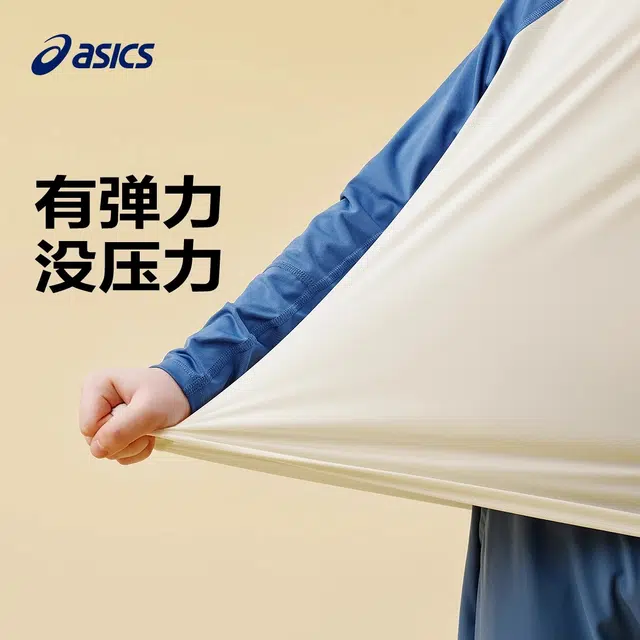 Asics T