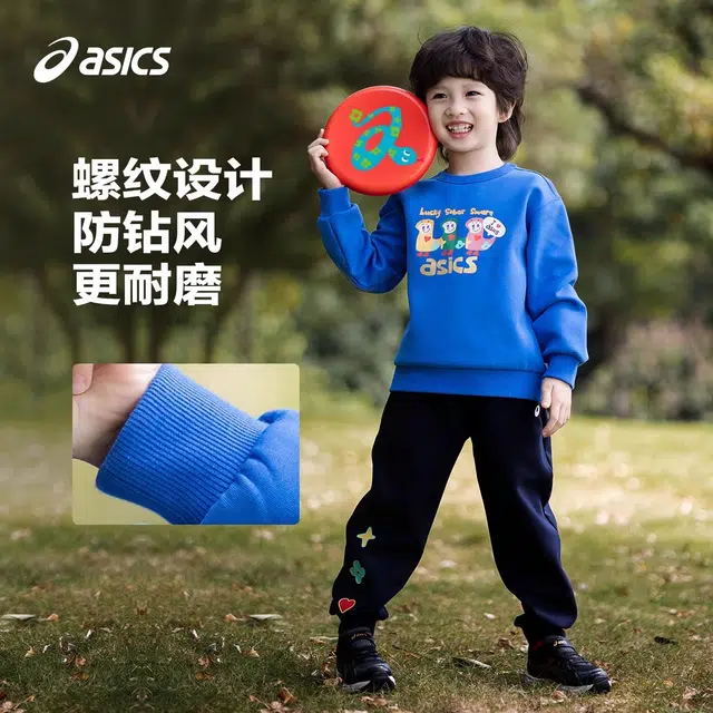 Asics CNY