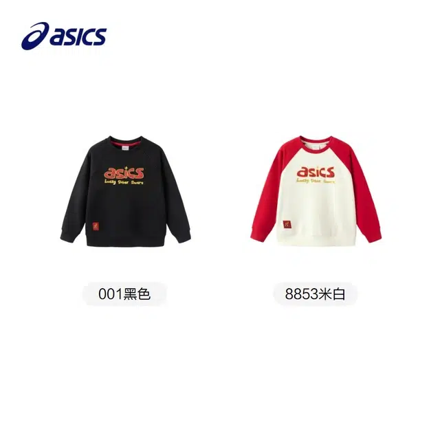Asics x