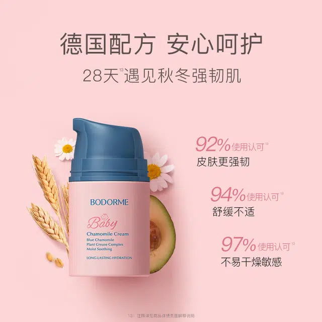 bodorme 50g