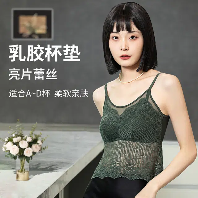 HUYU