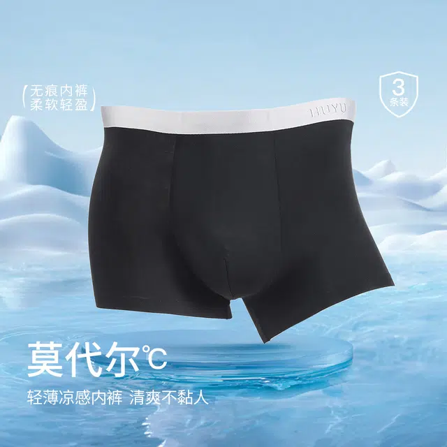 HUYU 3