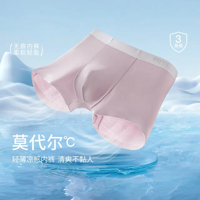 HUYU 3
