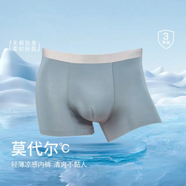 HUYU 3