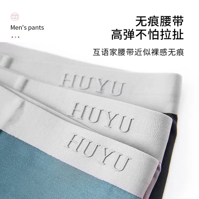 HUYU 3