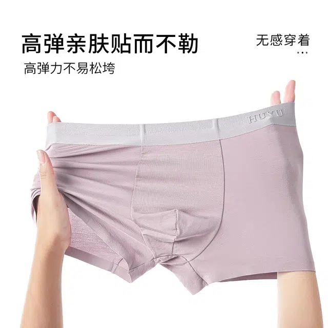 HUYU 3