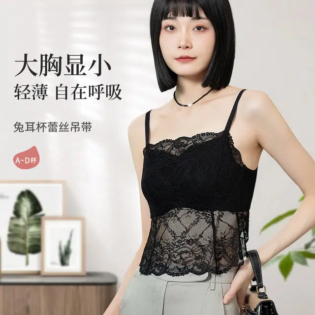 HUYU