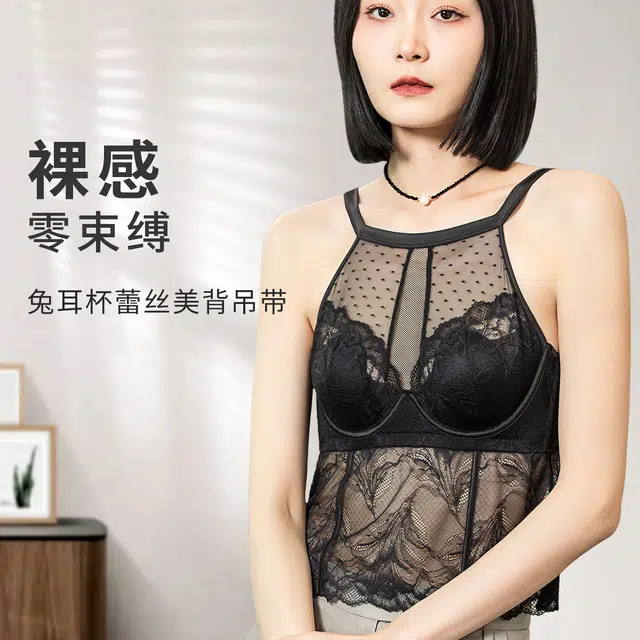 HUYU
