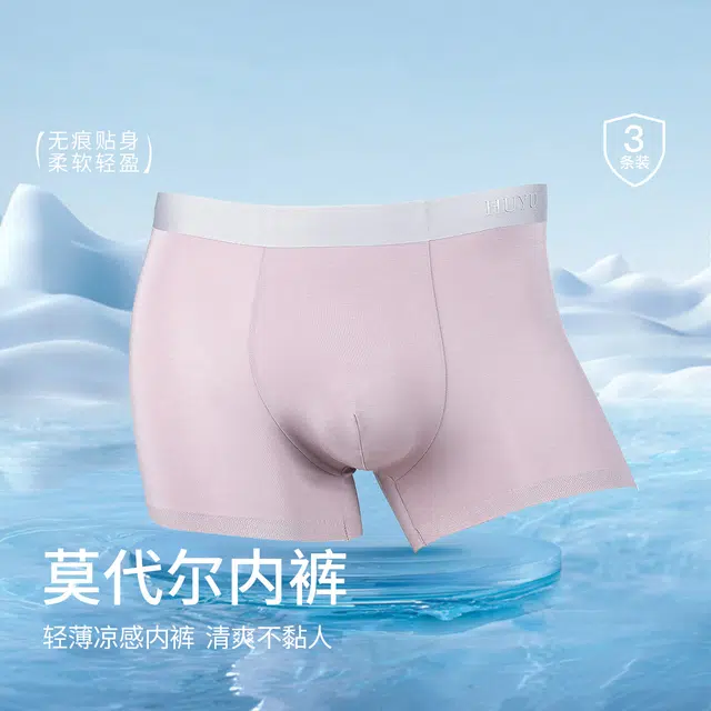 HUYU 3