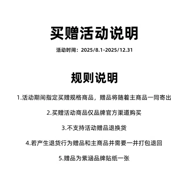 ZIHAN