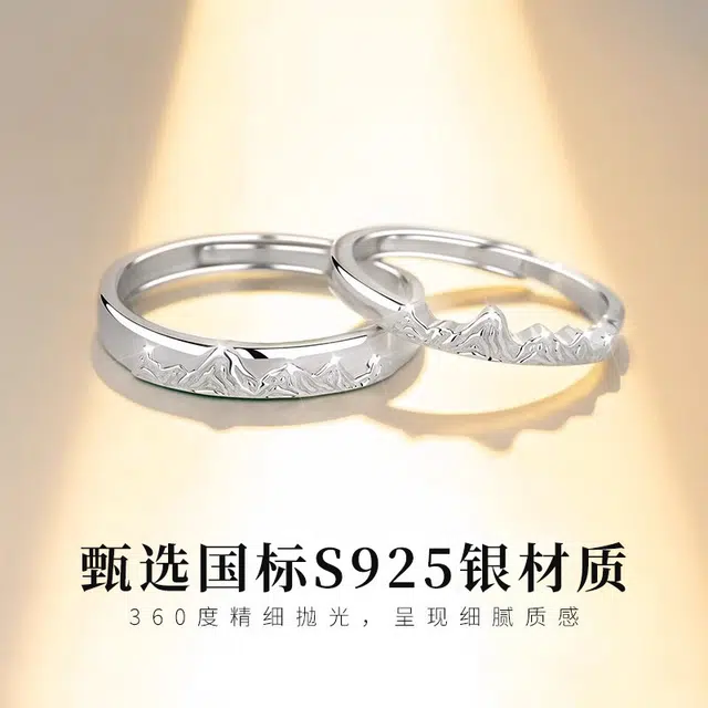 ALICE S925
