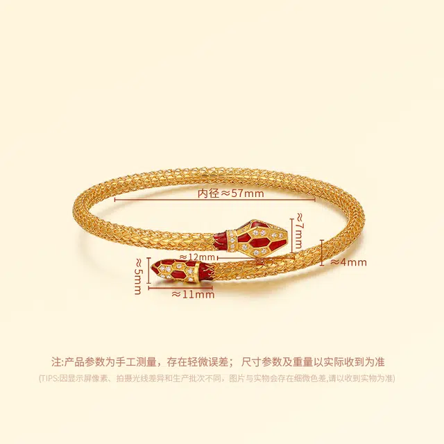 ALICE ins S925