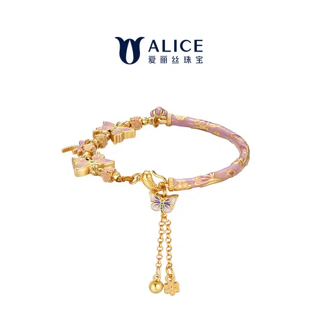 ALICE S925