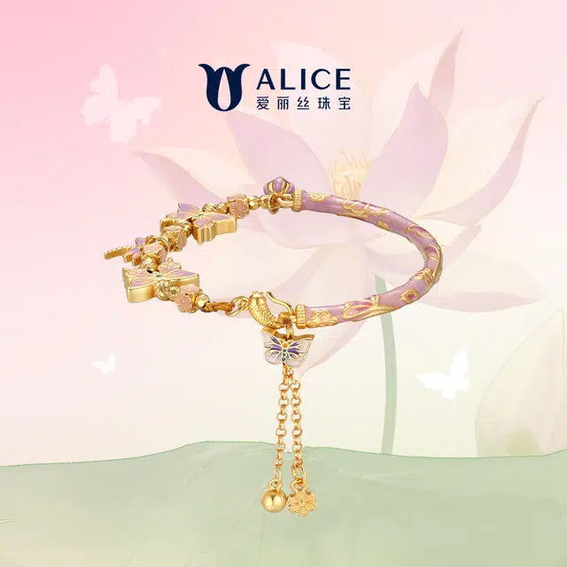 ALICE S925