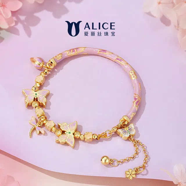 ALICE S925