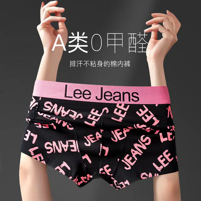 Lee Logo 2