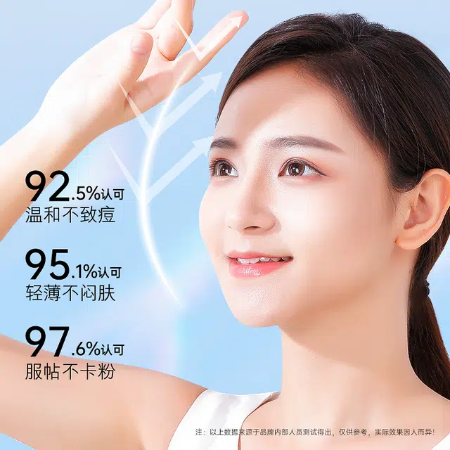 PIBAMY BB SPF50 PA++