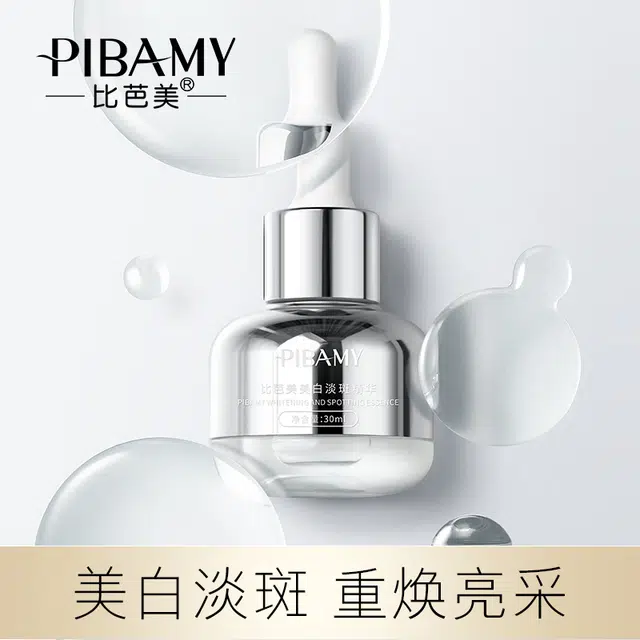 PIBAMY