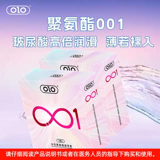 OLO 001 136