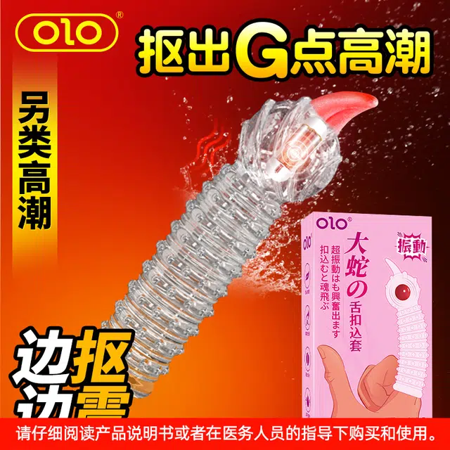 OLO
