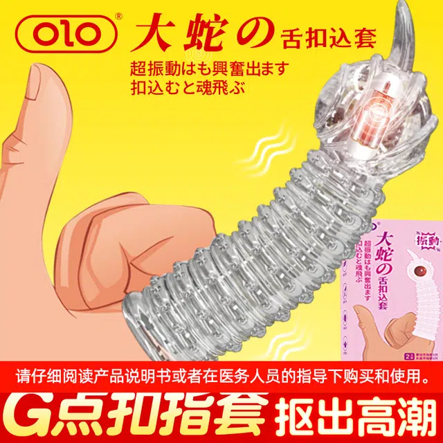 OLO