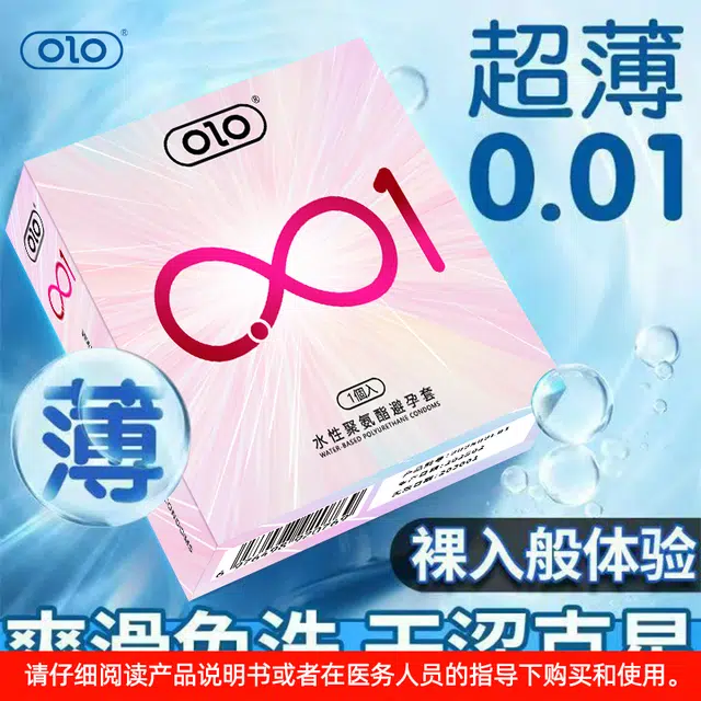 OLO 001 136