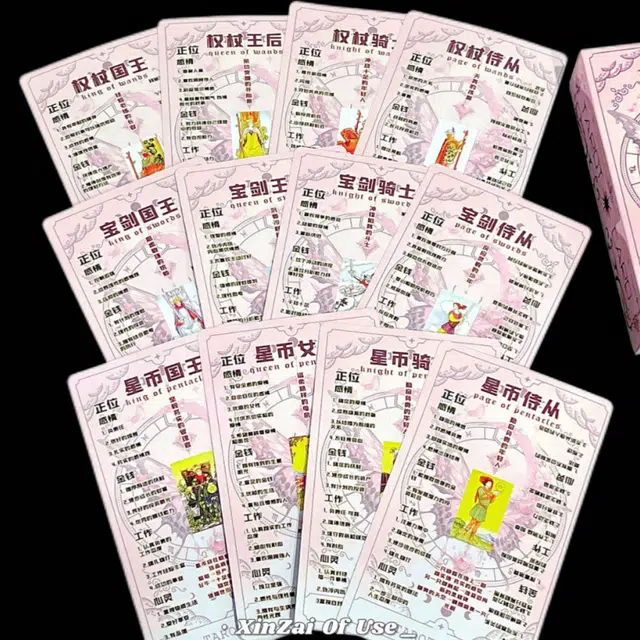 78