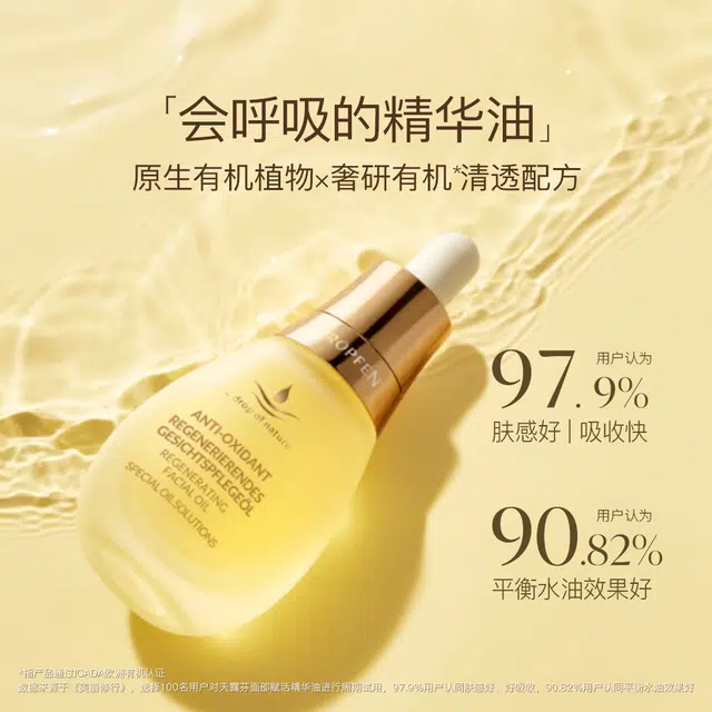 35ml
