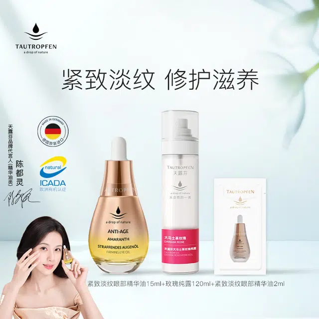15ml+120ml+2ml