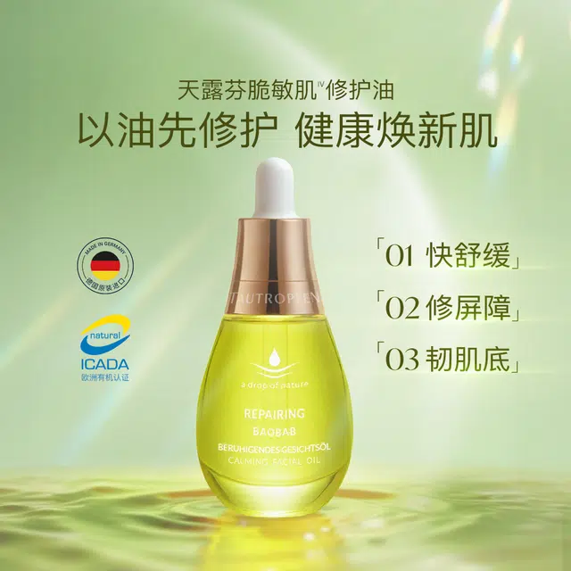35ml