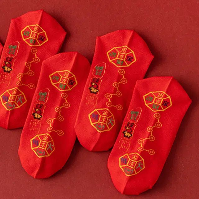 雅鹿 【七星连珠本命年袜】秋冬款新年防臭吸汗女袜兔年刺绣保暖中筒袜 女款