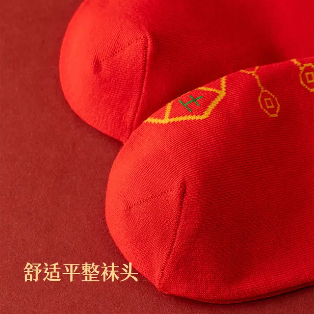 雅鹿 【七星连珠本命年袜】秋冬款新年防臭吸汗女袜兔年刺绣保暖中筒袜 女款