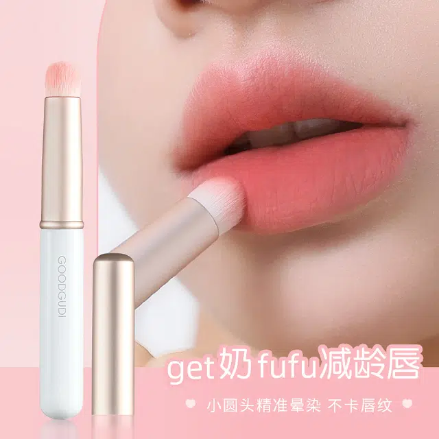 古迪  盖唇刷小圆头迷你化妆刷多功能遮瑕刷便携唇膏口红刷 晕染