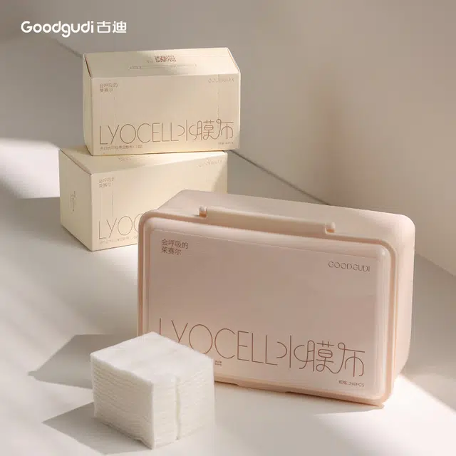 古迪 开孔可拉伸湿敷棉 超薄天丝蚕丝补水化妆棉脸部面膜纸美容专用