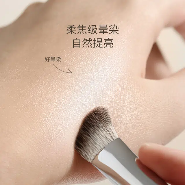 古迪  三角熨斗高光刷 面中提亮遮泪沟法令纹化妆刷羊毛混合细节遮瑕修容组合