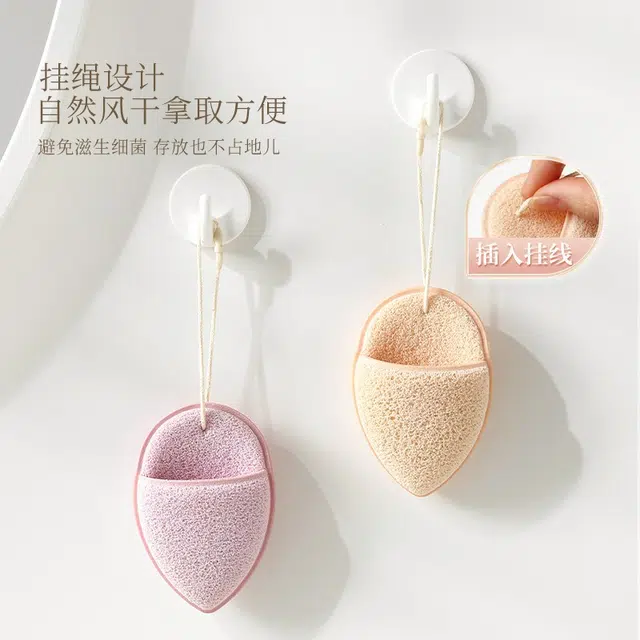 古迪洗脸扑海绵洁面扑深层清洁擦脸天然魔芋搓脸泥膜清洁器