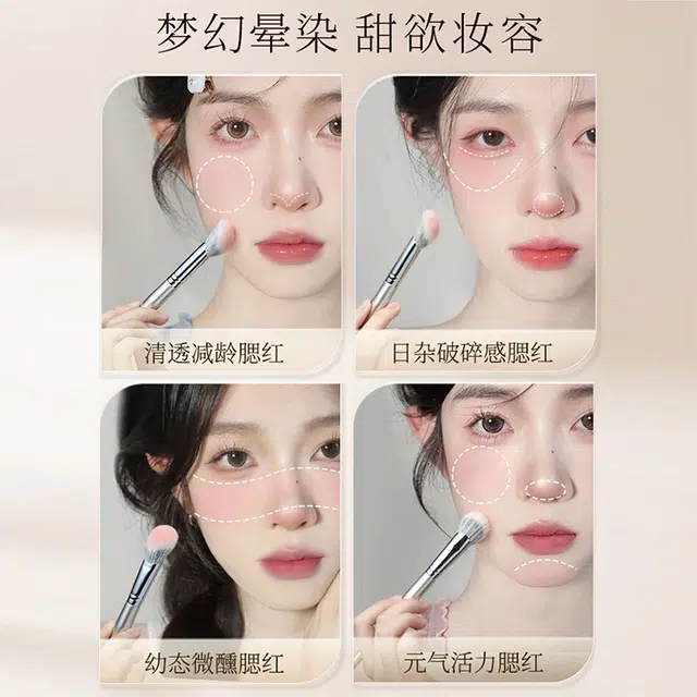 古迪  鎏金点彩腮红刷化妆刷 晕染 斜头指腹腮红大号沧州真羊毛动物毛柔软