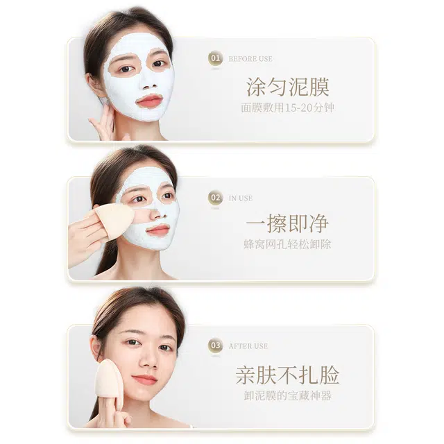 古迪洗脸扑海绵洁面扑深层清洁擦脸天然魔芋搓脸泥膜清洁器