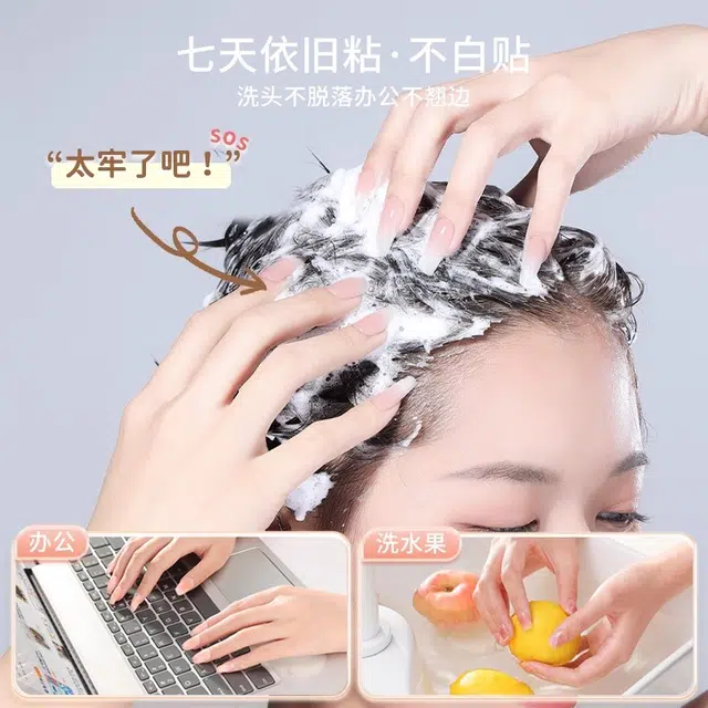 古迪 升级超薄果冻胶  中梯透明裸色 美甲贴超粘假指甲黄胶穿戴甲片贴专用胶水持久
