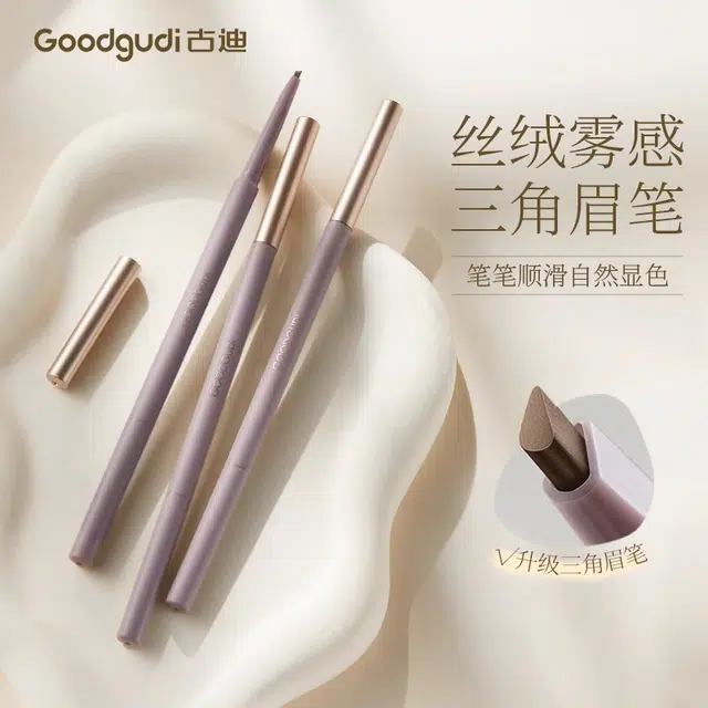 古迪 何首乌防水防汗持久根根分明野生眉眉笔 持久易上色