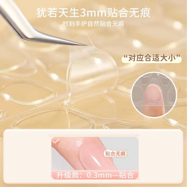 古迪 升级超薄果冻胶  中梯透明裸色 美甲贴超粘假指甲黄胶穿戴甲片贴专用胶水持久