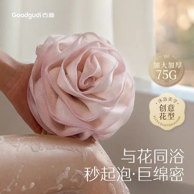 古迪 花语沐浴球 高档不散加大号浴花球超柔起泡洗浴洗澡女士专用
