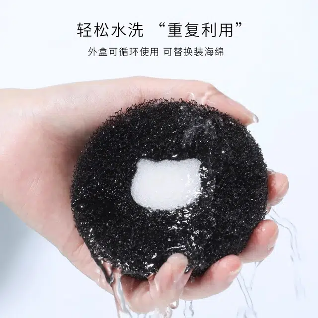 古迪 干洗清洁盒 清洁遮瑕刷子化妆刷海绵美妆蛋粉扑清洗工具便携