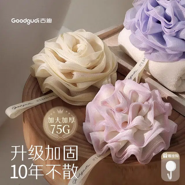 古迪 花语沐浴球 高档不散加大号浴花球超柔起泡洗浴洗澡女士专用