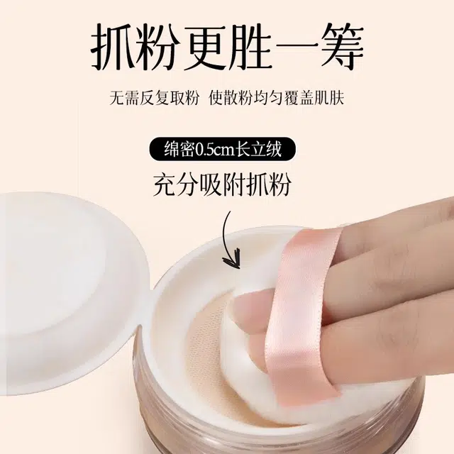 古迪  超柔散粉扑 定妆 植绒粉饼散蜜粉扑小面包不易吃粉长短绒