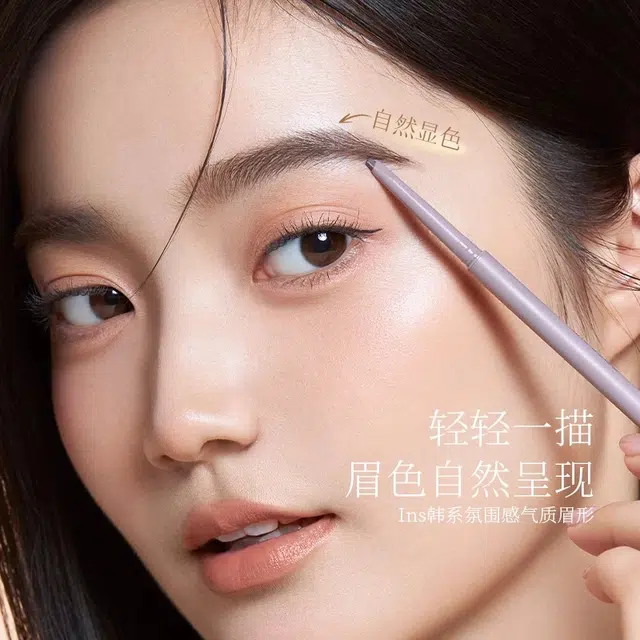 古迪 何首乌防水防汗持久根根分明野生眉眉笔 持久易上色