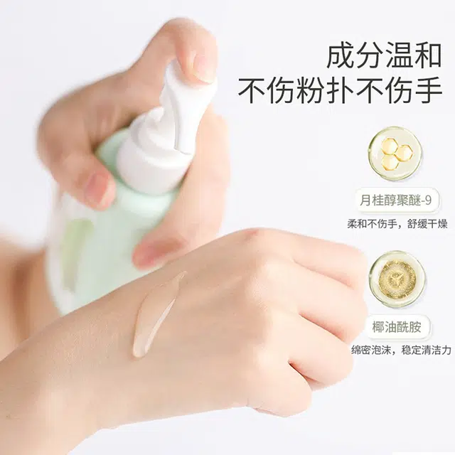 150ml