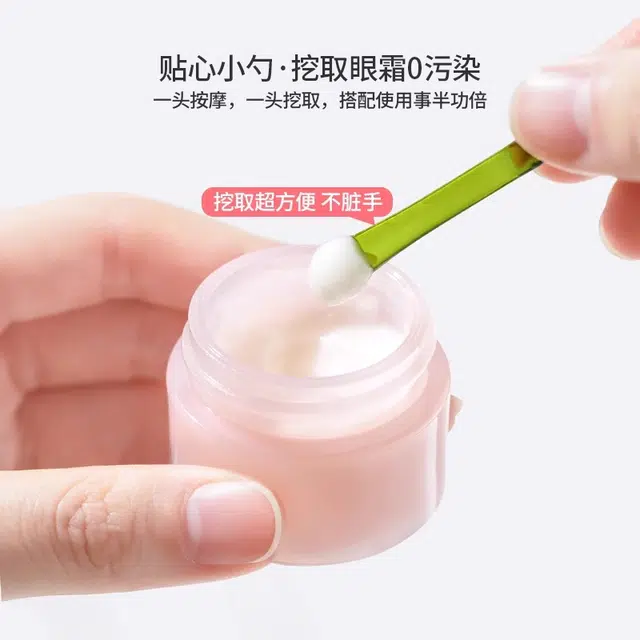 古迪 眼霜 按摩棒 提拉紧致精华导入棒滚珠涂抹神器