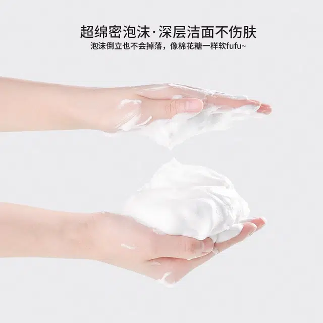 古迪 洗面奶打泡器起泡器 洁面洗脸洗头发洗发水露专用泡沫发泡杯瓶